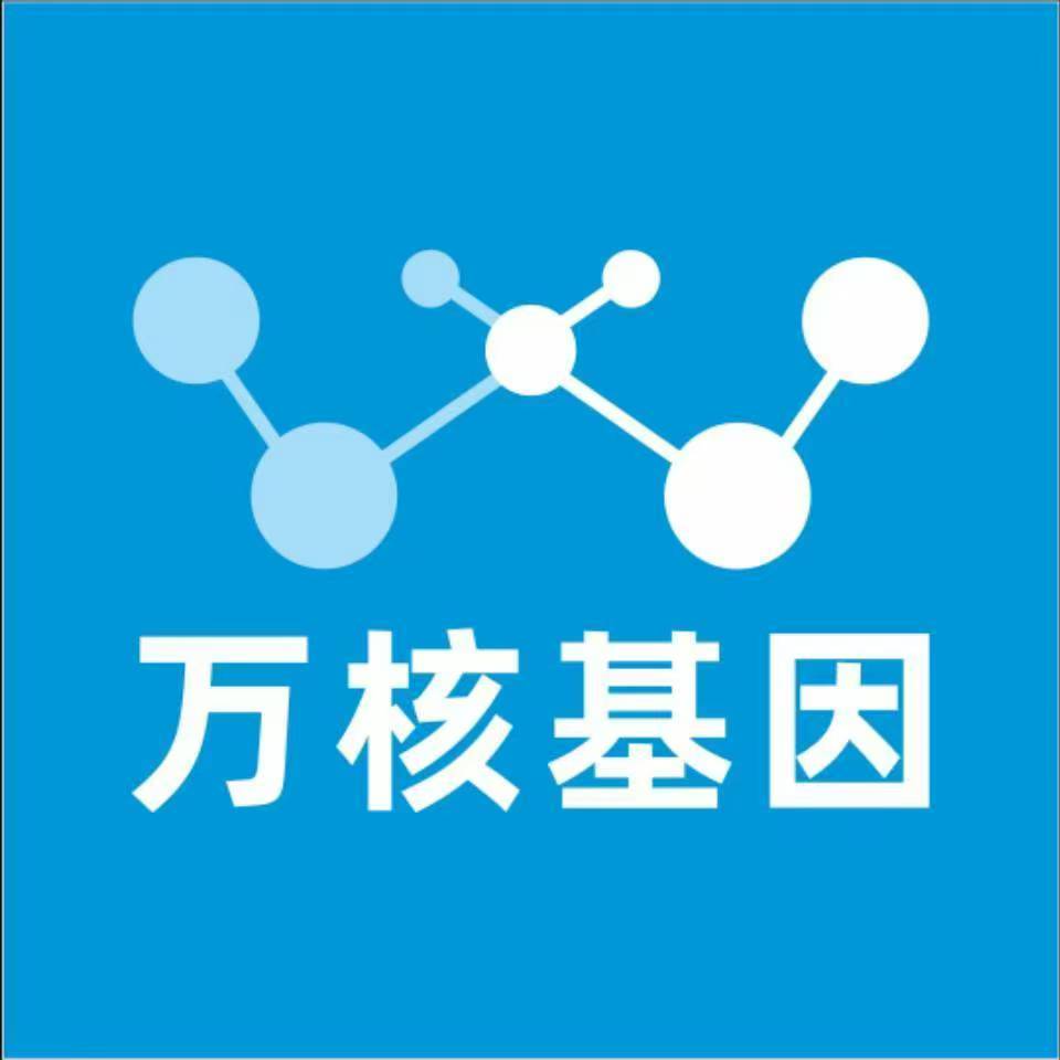 阿坝金川万核基因亲子鉴定